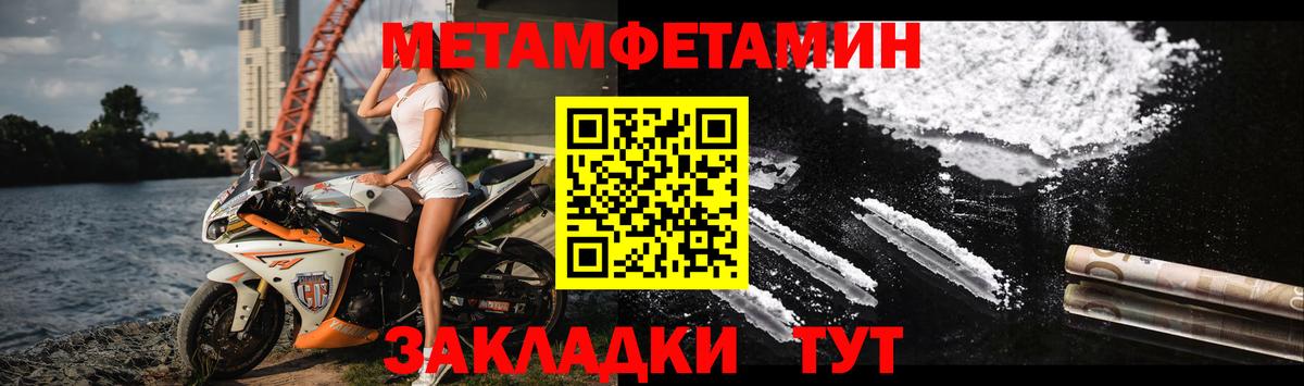 Amphetamine Розовый Россошь