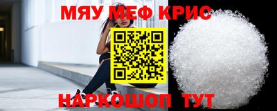 MESCALINE Гусев