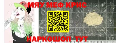 каннабис Гусь-Хрустальный