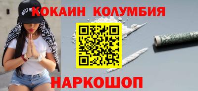 мефедрон Гусиноозёрск