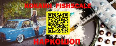 MESCALINE Гусев