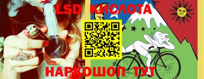 каннабис Гусь-Хрустальный