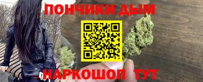 каннабис Гусь-Хрустальный