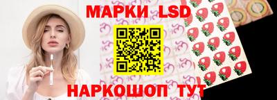 MESCALINE Гусев