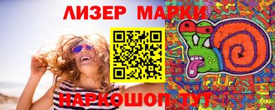 MESCALINE Гусев