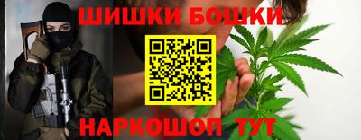 мефедрон Гусиноозёрск