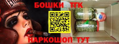 каннабис Гусь-Хрустальный