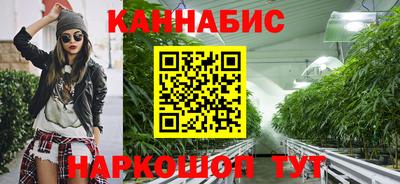 каннабис Гусь-Хрустальный