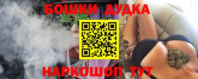 мефедрон Гусиноозёрск