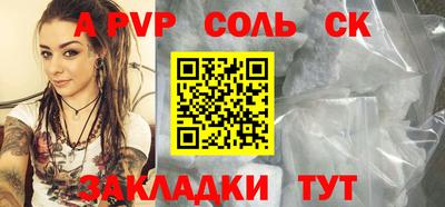 каннабис Гусь-Хрустальный