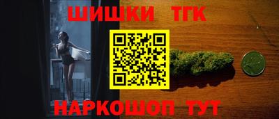 мефедрон Гусиноозёрск