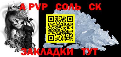 мефедрон Гусиноозёрск
