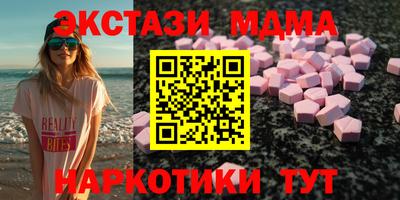 MESCALINE Гусев