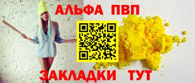 мефедрон Гусиноозёрск