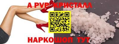 мефедрон Гусиноозёрск