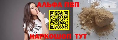 мефедрон Гусиноозёрск
