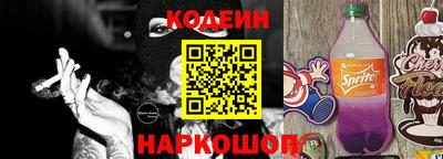 MESCALINE Гусев