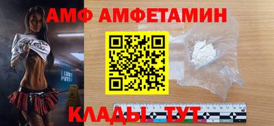 мефедрон Гусиноозёрск