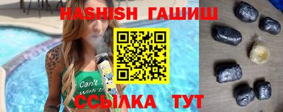 мефедрон Гусиноозёрск