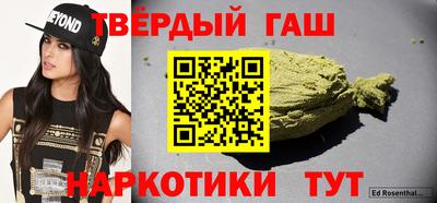 каннабис Гусь-Хрустальный