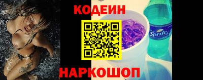 MESCALINE Гусев