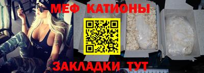 MESCALINE Гусев