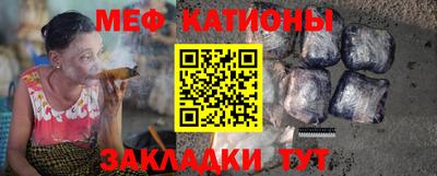 мефедрон Гусиноозёрск