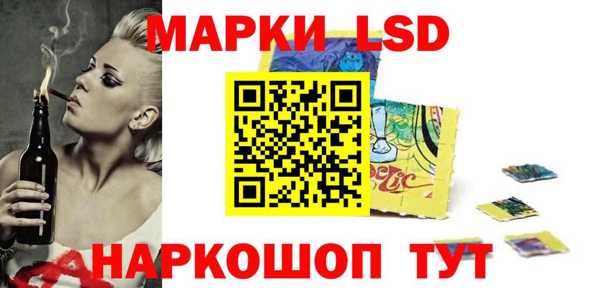 Россошь  ЛСД экстази ecstasy  Лсд 25 экстази ecstasy  Вход с VPN 