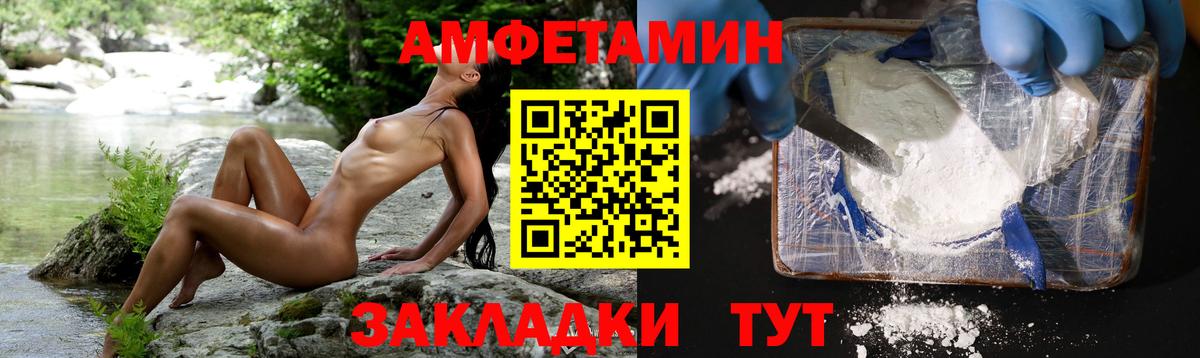 Метамфетамин мет  Вход с VPN  Метамфетамин мет  Россошь 