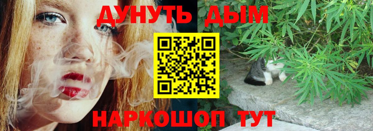 Марихуана ГИДРОПОН  Вход с VPN  Бошки Шишки планчик  Шишки марихуана MAZAR  Россошь 